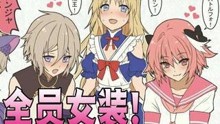 兄弟变美少女，你会拒绝吗？史上最骚性转漫！【精灵之蛋】