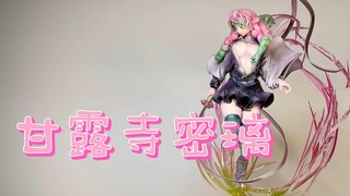 【Kanroji Mitsuri】"Unlimited creativity! Display of homemade clay models"