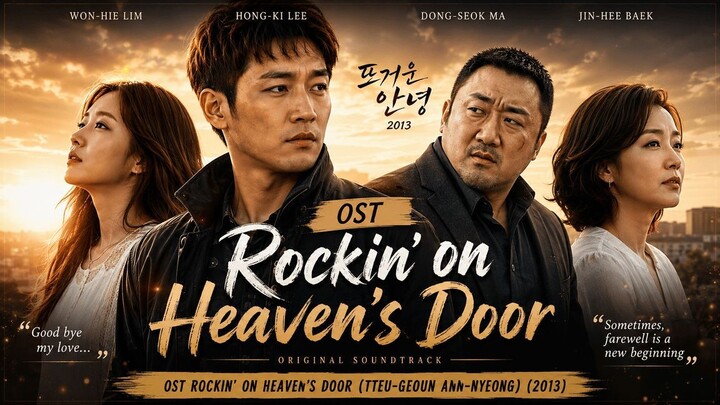 Ost Rockin’ on Heaven’s Door (Tteu-geoun ann-yeong) (2013) Song - Sub Indonesia