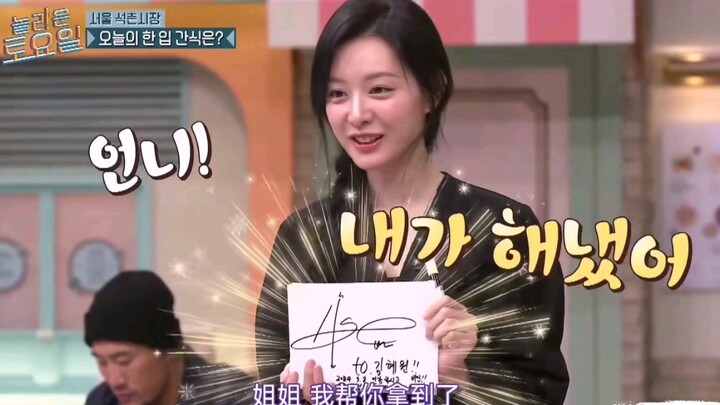 [Kim Ji-won cut] She’s such a sweet girl, helping her sister get Nucksal’s autograph!