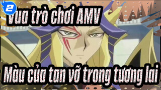 [Vua trò chơi 5D's AMV] Màu của tan vỡ trong tương lai (Bản đầy đủ.)_2