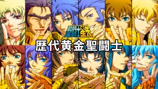 Mengenang para Saint Seiya yang pernah kita tonton (Episode pertama)