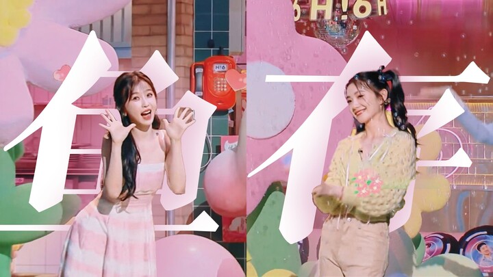 【Yu Shuxin x Liu Haocun】Love Walks Right In: An Introvert Sweet Girl Falls for Her Outgoing, Gorgeou