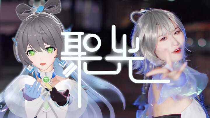 【洛天依生贺】♦聚光♦让千万灯火聚集，为你应援而来~