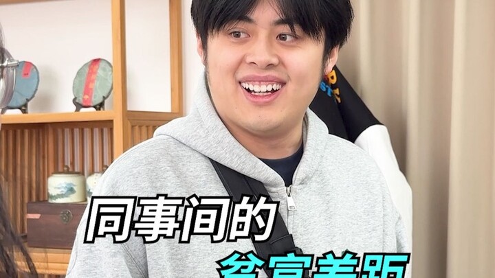 Cơn gió muốn nghỉ hưu lại thổi đến chỗ làm.