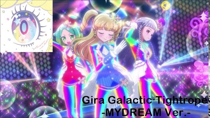 Idol Time Pripara Music Collection. 15 -Gira Galactic・Tightrope -MY☆DREAM VER- [FULL]