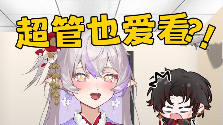⚡联 动 牛 逼 症⚡【来我家辩辩之夜车】