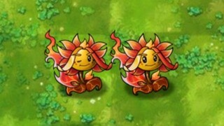融合植物301：究极向日葵！