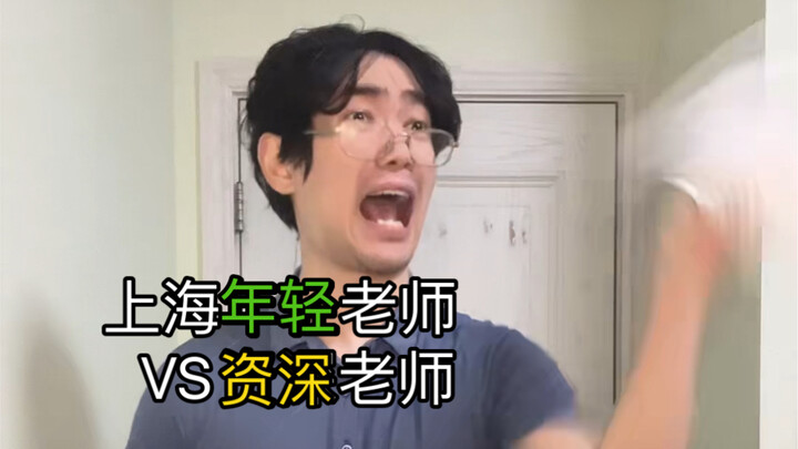 上海资深老师是怎么讲作文的…