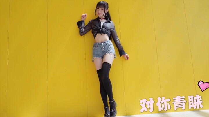【月月☾】对你青睐❤️【手机竖屏x是心动的感觉吗？】