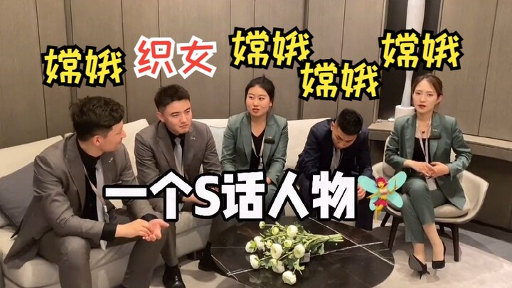 帅哥小哥哥聪明睿智，手舞足蹈自信满满吊打四平民！