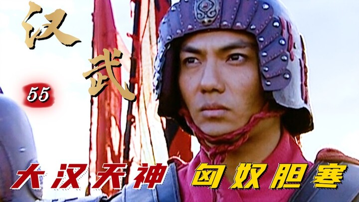 Hán Vũ Đế 55: Hoắc Khứ Bệnh dùng chiến thuật cứng rắn dụ hàng Hồn Di vương, chém ngay tại trận 8.000