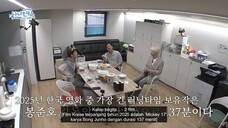 Nana BNB with Seventeen Commentary (indo sub)