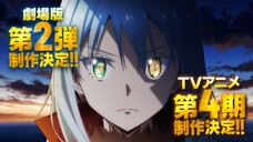 The time i reincarnated as a slime Season 4 & Movie film TVアニメ第4期制作決定　特報 - Official Trailer