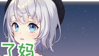 【Shizuku Ruru】I am the father of milk green