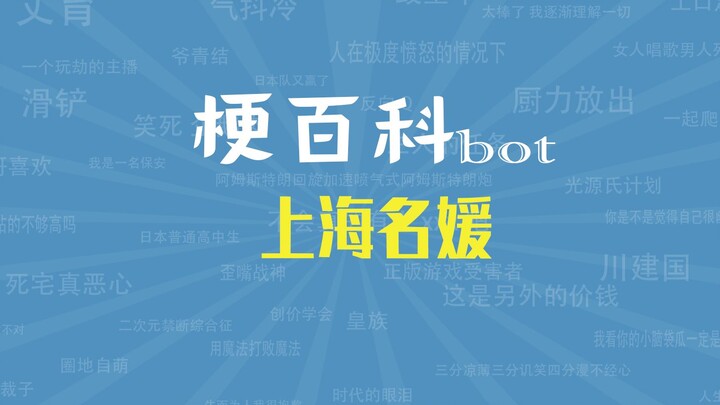 【คู่มือมีม】นี่คือสาวไฮโซเหรอ? กลุ่มสาวๆ ถึงกับรวมตัวกันซื้อของแบบนั้น!