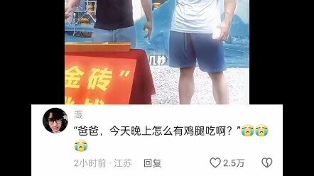 Dumbel bisa dilepas, lalu bagaimana dengan tulang besi di tubuhmu?