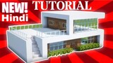 Minecraft: How to build modern house in Hindi - Minecraft House Tutorial