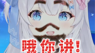 “谁把程咬金放出来了”