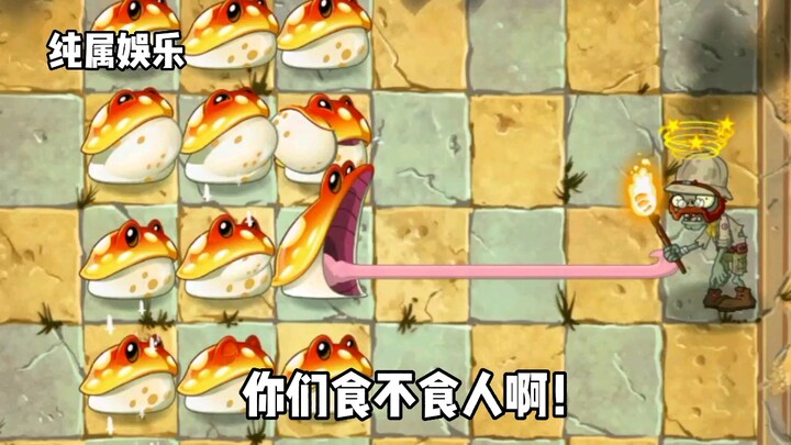 【pvz2】Các bạn có ăn thịt người không vậy! Nhưng Plants 2 thì...