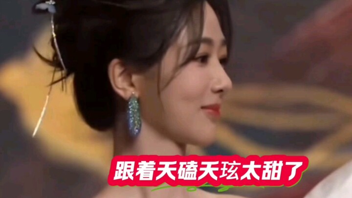 跟着夭磕夭玹太甜了