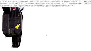 Outsider Carnival! DX 03 Upgrade Key + 03 Driver Panel & DX Super Immortal Cartridge + Extreme Zombi