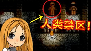 A sick and sad game called "Meat Hell", where all humans are food!