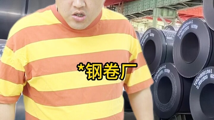 ไอเดียบ้าบิ่นสุดๆ! พอฉันใช้มือเปล่าหยิบเหล็กม้วนขึ้นมา แม้แต่ตำรวจยังอึ้งไปเลย!
