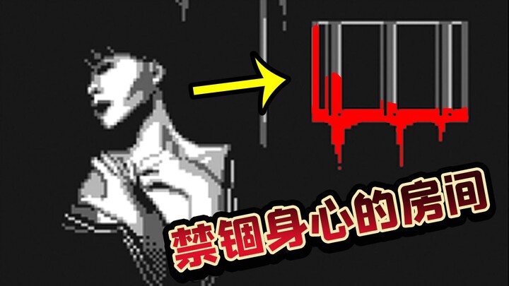 仅1MB的像素游戏，却隐藏着一个恶魔般的秘密！