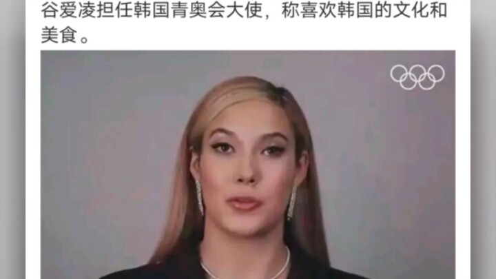 Tôi họ Cốc, tự Phụng Tiên, một con cá ba cách ăn ngon hết ý