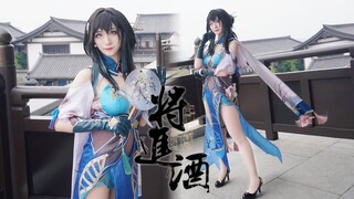 过年吃不了硬菜，阮饭正好适合我！！《崩坏：星穹铁道》阮梅cos