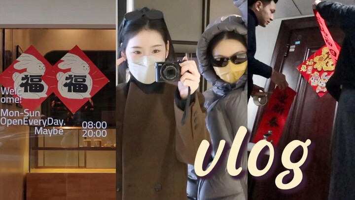 Vlog.2 | Bringing Family Home for the New Year 🧨 – Sipping and Sampling in Chengdu with the Girls 🫕