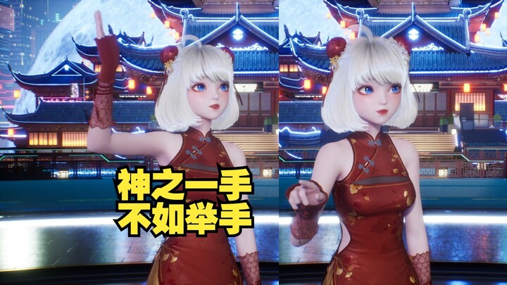 Sister Tong raised her hand to imitate the God's hand, the yin and yang of Teacher Da Bian [Xingtong