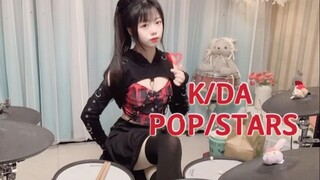 【طقم طبول】League of Legends KD/A POP/STARS