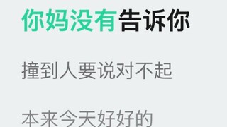 Panggung juara Double 11 Tmall oleh Tim Shi, sebenarnya siapa yang salah posisi?