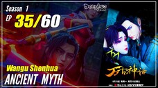 【Wangu Shenhua】 S1 EP 35 "Berpisah Dengan Teman Lama" - Ancient Myth | Donghua Sub Indo