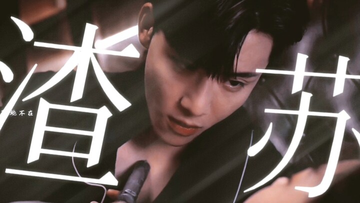 “นี่แหละคือเอฟเฟกต์ที่จางฮั่นต้องการใช่ไหม” ◎จะแสดงฉากรักแบบบีบบังคับให้ดูไม่เลี่ยนได้อย่างไร?