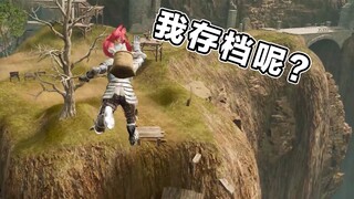 这一跳 2小时白玩！！