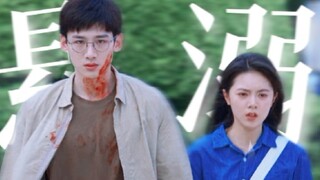 Film dan Drama|Reset-Bai Jingting X Zhao Jinmai