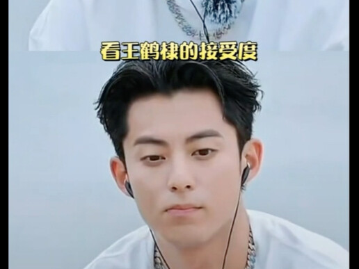 Cảm giác kiểu đùa giỡn như Vương Hạc Đệ nói ra chính là một cách tự bảo vệ bản thân, đồng thời cũng 