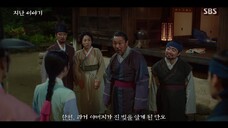 Quán trọ tình yêu EP 3 [Sub Việt]