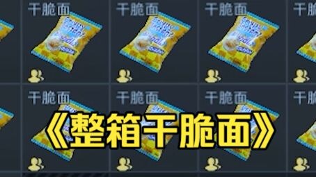 You never know what crazy stuff other players are gonna send you...