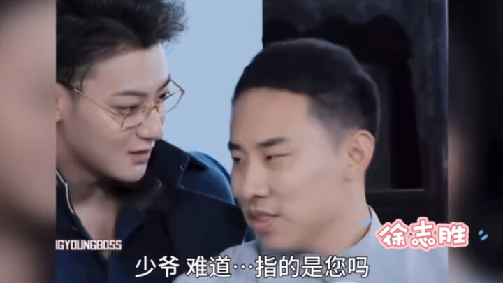 How absurd is it when female celebrities rave about Xu Zhisheng? Haha!