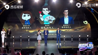 So it turns out Huaxiaoluo has appeared before!