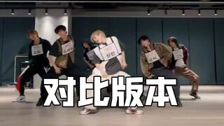 RIIZE-Boomboombass原版vs交换part对比