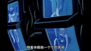 9分钟一口气看完《灵猫lily cat》号称动漫版异形，1987年上映，过硬的作画和剧情让它在今天仍有一席之地！