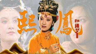 距贾府抄家还剩6个时辰，送女儿离开是她的最后一算