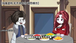 第八十四集：冷倾城向冷天毫宣战，势必要夺回千峰！