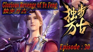 Eps 30 Glorious Revenge of Ye Feng  独步万古 Sub Indo