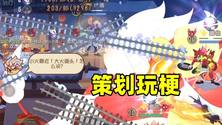 Game Seluler Tom dan Jerry: Gimmick Resmi yang Paling Mematikan!